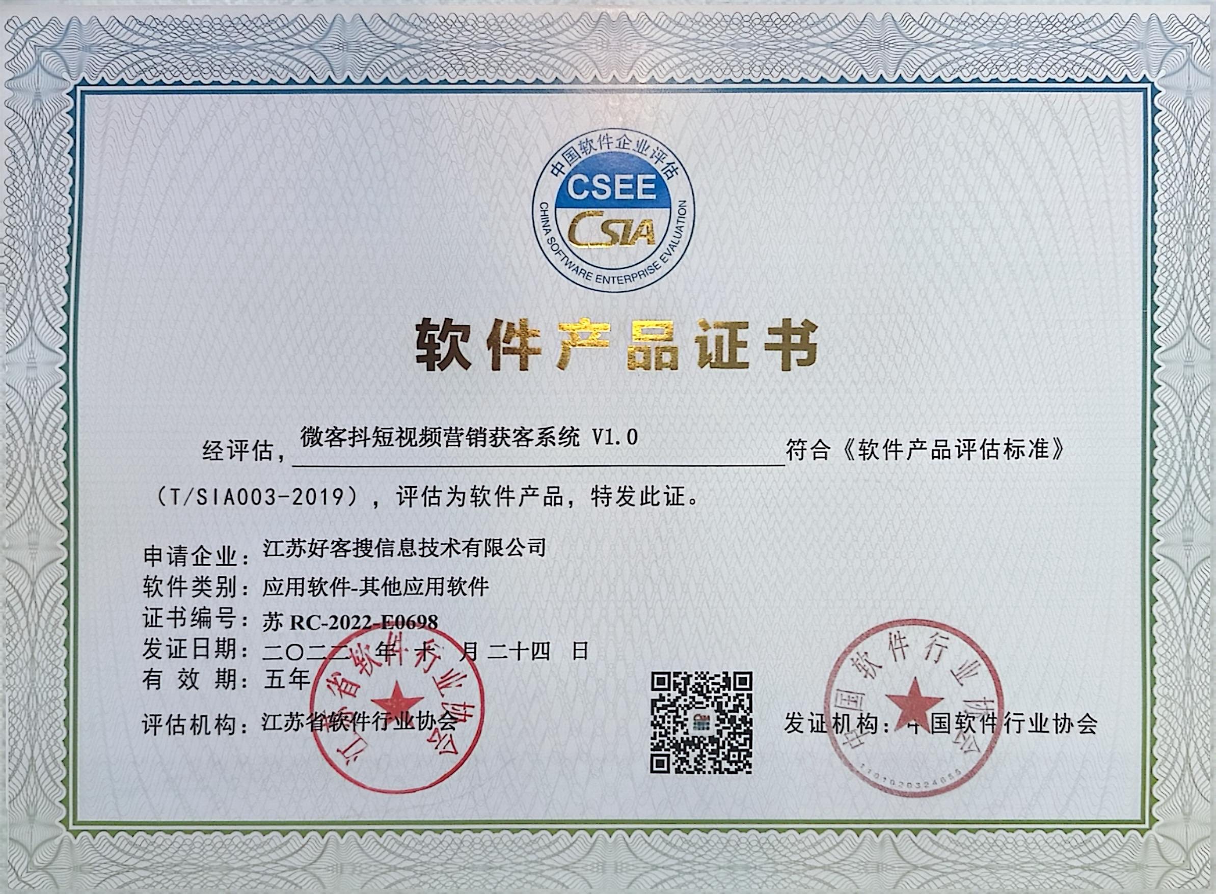 龙潭做seo的过程中哪些细节是被我们忽略的？