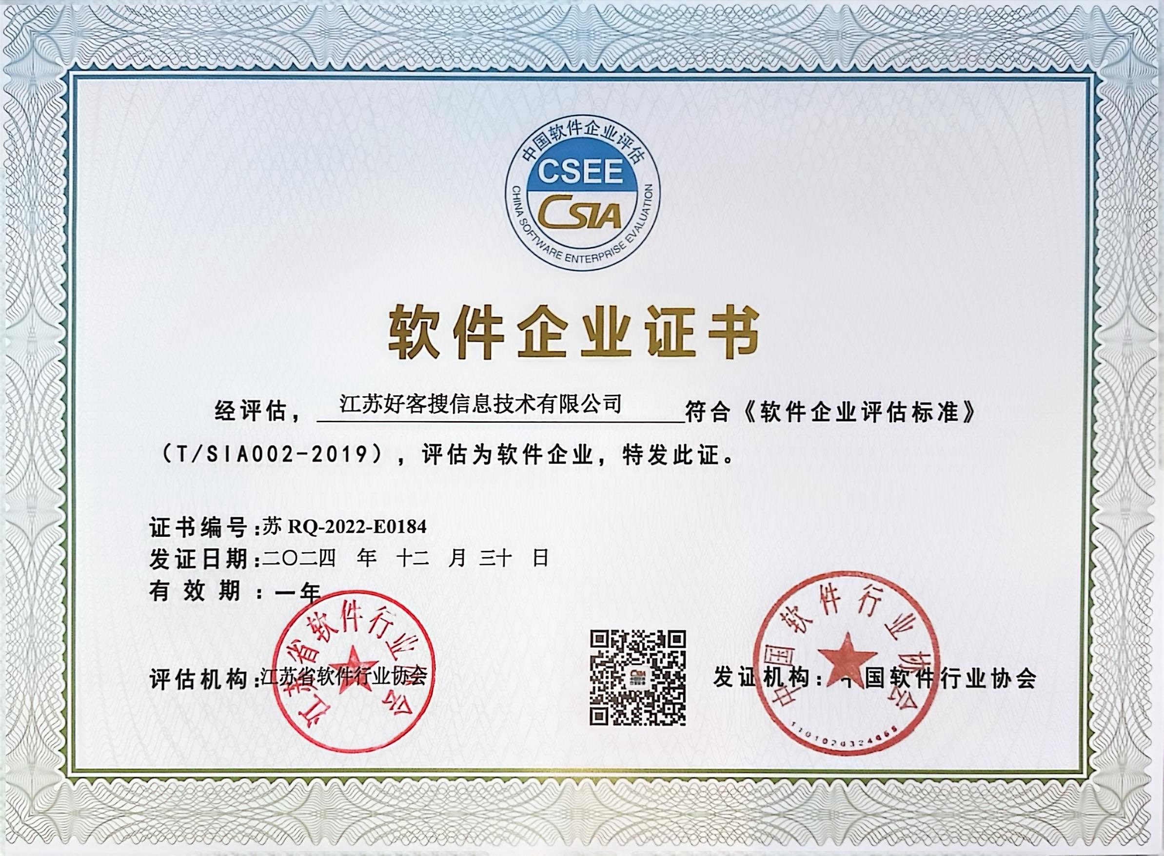 龙潭关键词排名怎么做?